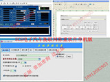 上海耀华XK3190 A9 d2 D10电子地磅汽车衡称重管理软件系统V4.05