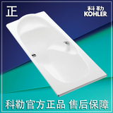 科勒专柜卫浴特价K-731T-NR/-GR无/有扶手孔雅黛乔嵌入式铸铁浴缸