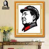 蒙娜丽莎印花大幅新款中堂画毛主席十字绣客厅人物毛泽东头像系列