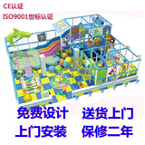 厂家直销定做淘气堡乐园儿童娱乐场游乐设备电动淘气堡攀爬组合
