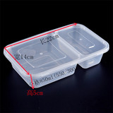 一次性饭盒长方形塑料外卖餐盒打包盒快餐盒850ml分格带盖汤碗