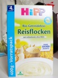 德国喜宝纯大米米粉hipp喜宝米糊有机免敏婴儿米粉4个月400g