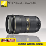大陆行货 Nikon/尼康 AF-S 24-70mm f/2.8G ED镜头 正品行货 现货