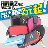 佳能索尼三星数码照相机包便携手袋防震防水保护盒特价韩国可爱套