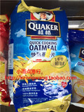 香港代购 百分百澳洲Quaker/桂格快熟燕麦片 1000g 袋装