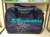 哥伦比亚/columbia 代购 2014春夏 户外 旅行包 单肩包 LU9391
