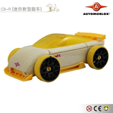 德国Automoblox mini木制拼装车模 汽车玩具车55117 木头车C9-R