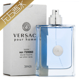 Versace范思哲同名男士香水100ml  简装无盖 自用划算！