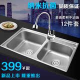 SUS304不锈钢 厨房洗菜盆水槽双槽水龙头套餐抗菌易清洁