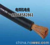 厂家批发电线电缆 YH25平方国标电焊机专用防水电缆线纯铜焊把线