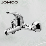 JOMOO九牧正品单把全铜冷热浴缸/淋浴器带下出水龙头3571-065