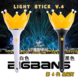 YG官方现货包邮BIGBANG四代皇冠灯ygeshop韩国正品应援灯荧光棒