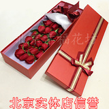 新品圣诞节红玫瑰高档礼盒装鲜花北京速递生日预定海淀区送花22朵