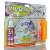 粤海一族CD VCD DVD碟机清洗碟/电脑光驱汽车音响 清洁碟 YH-D13