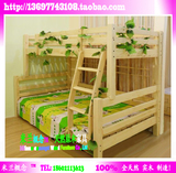 特价双层床 全实木儿童床 松木子母床 特价高低床 简易家具上下床