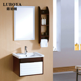 露泊雅卫浴 浴室柜组合 橡木吊挂式 台上梳洗陶瓷台盆LBY-9008