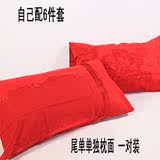 纯棉枕套婚庆大红色床上用品单人床品全棉枕芯套枕面一对装zhenm