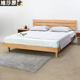 维莎日式全实木床1.8米双人床卧室家具简约白橡木床1.5米环保