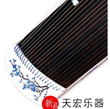 天宏彩绘1.3米便携式白色红木小古筝半筝青花瓷专业正品演奏厂家