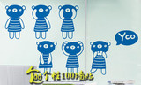 可爱熊熊系列1 背景装饰壁纸儿童挂件埃菲尔铁塔墙贴画时尚山水画