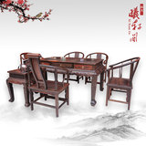 中式古典家具 红木茶桌茶几 老挝大红酸枝茶桌 黑料酸枝木茶桌7件