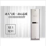新款三菱电机空调MFZ-XEJ50VA 家用冷暖柜式直流变频2匹柜机特价