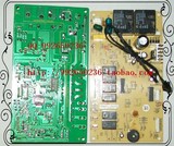 TCL空调电脑板控制板 电路板 KFRD-52LW/C电路板 主板
