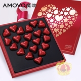 amovo魔吻手工黑巧克力情人节礼物进口纯可可脂超大心形礼盒