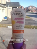 加拿大代购AVEENO艾维诺SPF50儿童矿物质防敏感防晒霜