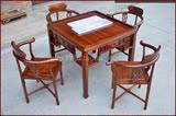 硬木餐桌饭桌中式实木八仙小方桌明清简易麻将桌手动棋牌桌椅组合