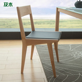 实木家具 实木椅子北欧简约 榉木白橡时尚设计真皮实木餐椅YZ033