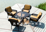 户外休闲家具编藤桌椅庭院桌椅花园桌椅组合餐桌玻璃茶几组合沙发