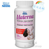 加拿大Materna玛特纳孕期哺乳期叶酸综合维生素矿物质 100粒 直邮