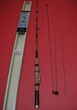 包邮 光威筏将1.2/1.3/1.5米碳素硬调插接双稍筏竿笩钓竿鱼竿渔杆