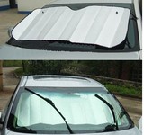 特价前挡汽车遮阳挡防晒遮阳挡用品涂银布 加厚方便使用 2个吸盘