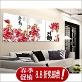中式字画牡丹花现代客厅装饰画卧室无框画家居沙发背景三联壁挂画
