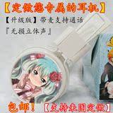 包邮初音未来头戴式耳机巡音带麦耳机电脑MP3手机立体声耳机定做