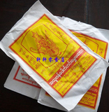 缅甸进口调料 缅甸正宗咖哩粉20克 咖喱鸡首选 东南亚鲜浓调料