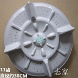 香港西门子洗衣机波轮配件XQB80-8018波轮/水叶转盘 全新原厂正品