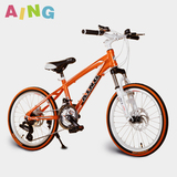 AING爱音新款20寸铝合金碟刹变速学生儿童自行车 男女款 变速精灵