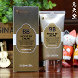 韩国进口 Rosonetta如苏妮塔 水分BB霜 滋润保湿美白45ml 正品