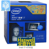 Intel/英特尔 酷睿 i7 4790 盒装四核CPU 3.6GHz处理器 秒4770K
