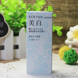 现货日本SOFINA苏菲娜透美颜美白日间保湿防护乳SPF50防晒蓝蕾丝