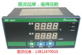 SFWSD高精度温湿度控制仪 孵化恒温恒湿控制 温湿度控制器质保2年