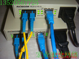 正品瑞斯康达 RC512-FE-S-S1 单模双纤 光纤收发器 SC接口 15年货