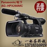 Panasonic/松下 AG-HPX260MC 专业高清摄像机 摄影机 正品行货