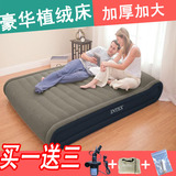 特价美国intex豪华带枕头充气床垫 单人双人加大加厚气垫床双层