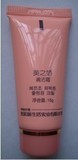 韩国新生活化妆品正品◆新生活美之娇清洁霜小样 15ml超值