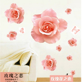 飞之彩 浪漫玫瑰花贴纸 可移除卧室客厅新婚房沙发电视背景墙贴纸