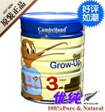 最新14年12月产Cambriland新西兰康宝瑞奶粉金装3段 正品代购包邮